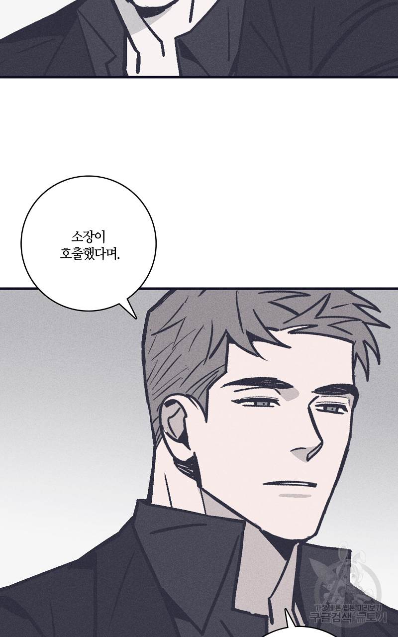 폭풍의 언덕 9화 14