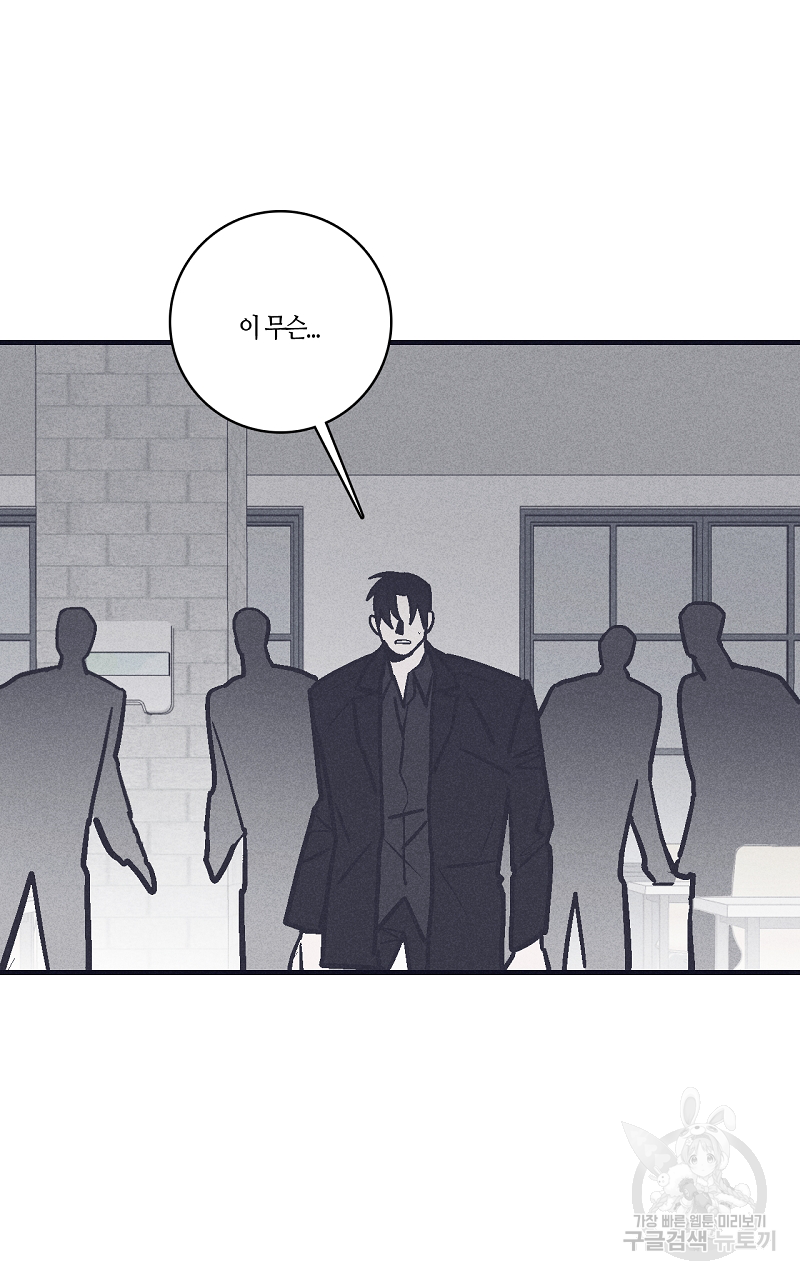 폭풍의 언덕 9화 18