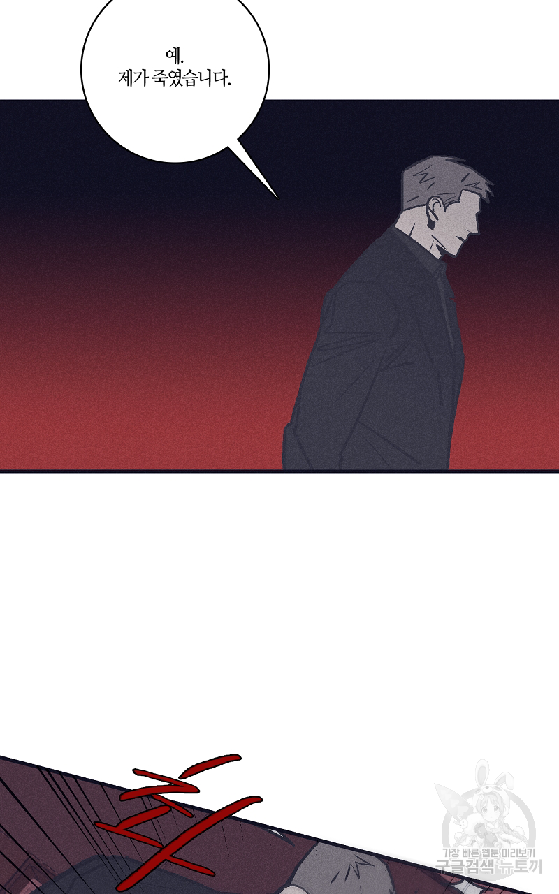 폭풍의 언덕 9화 21