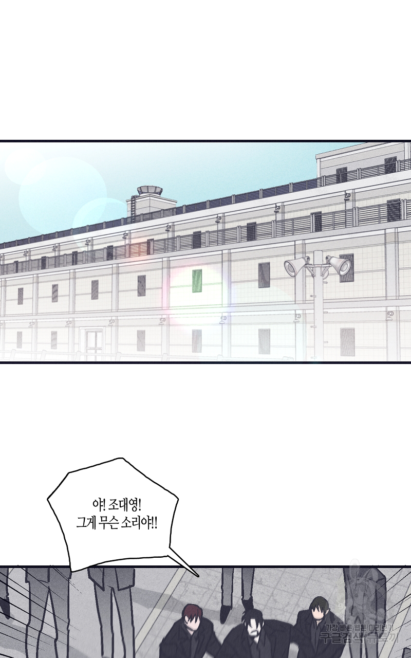 폭풍의 언덕 9화 27