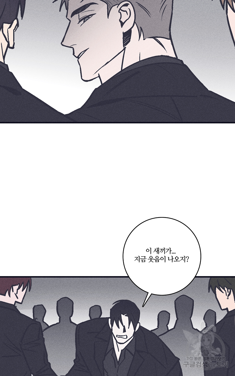 폭풍의 언덕 9화 29