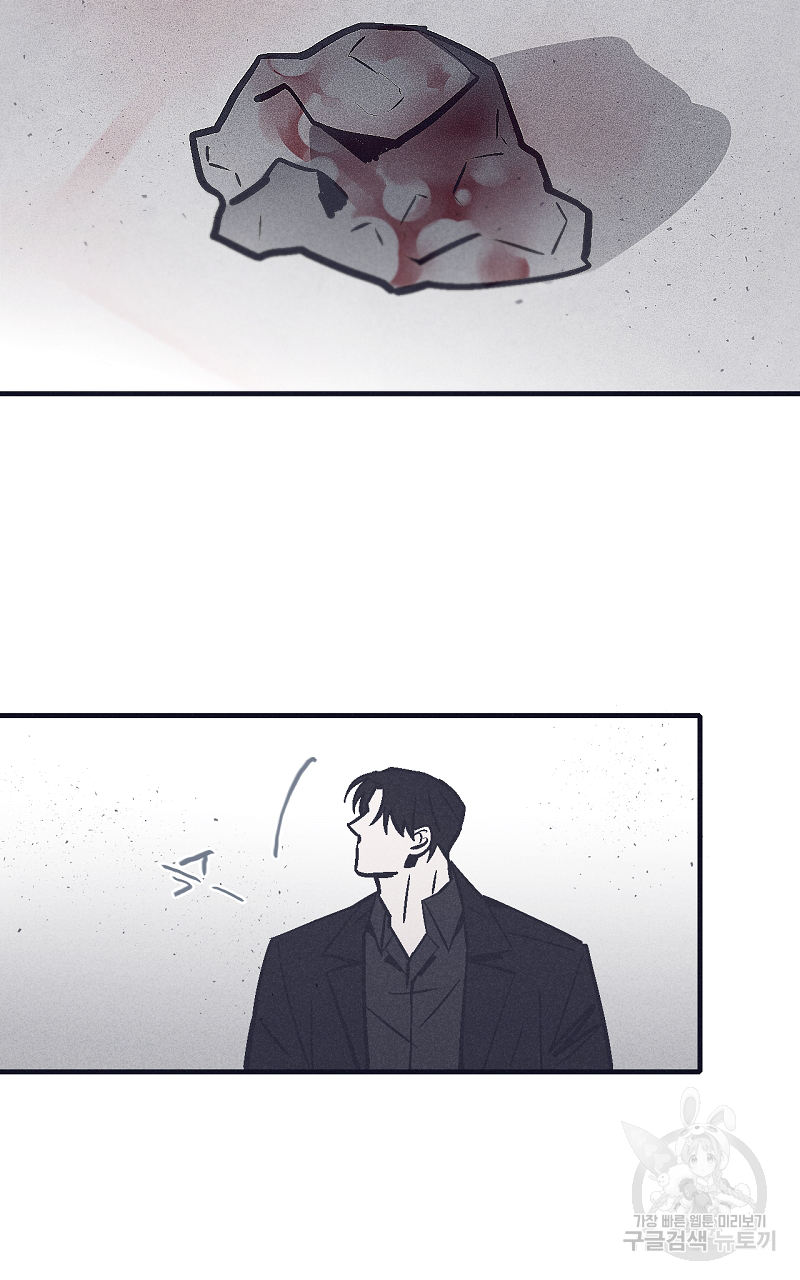폭풍의 언덕 9화 38