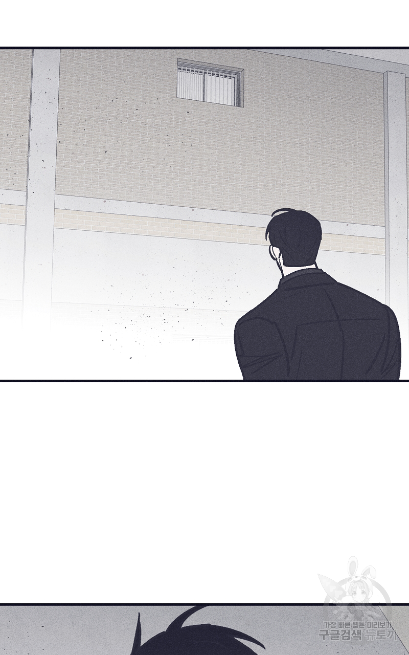 폭풍의 언덕 9화 39