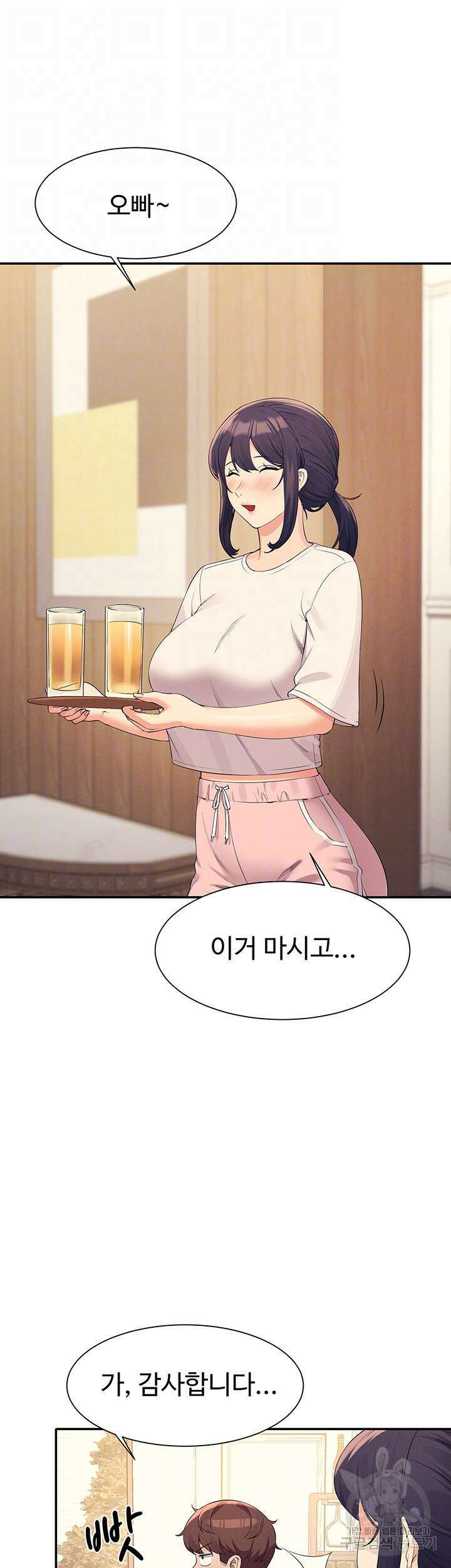 공대엔 여신이 없다? 87화 5