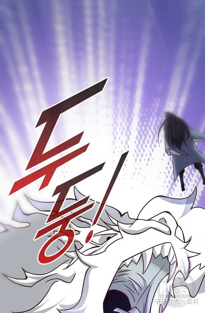 신마무쌍 65화 12