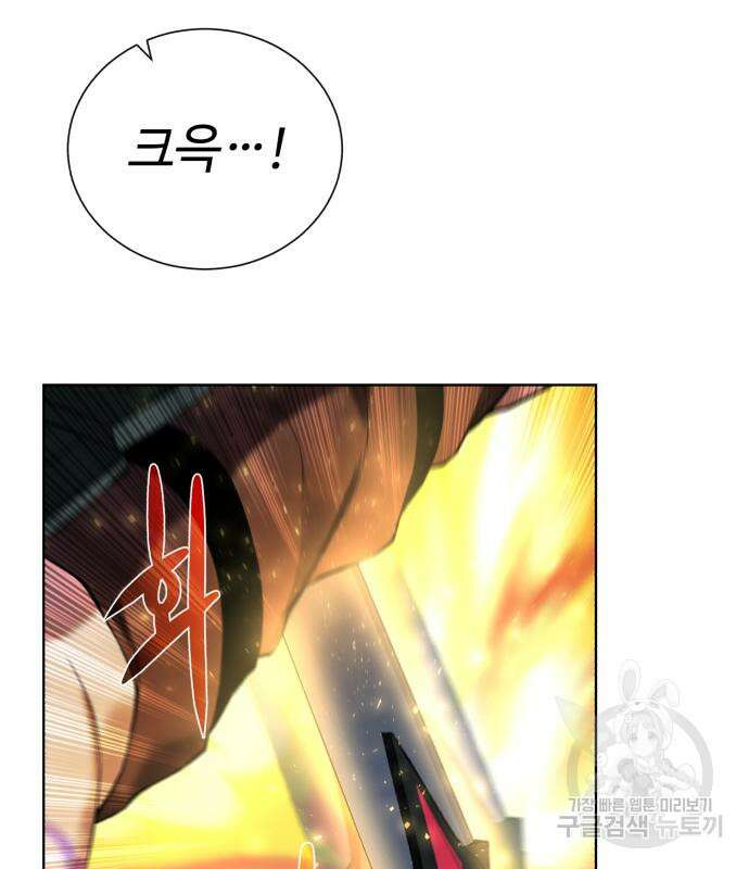던전 씹어먹는 아티팩트 129화 37