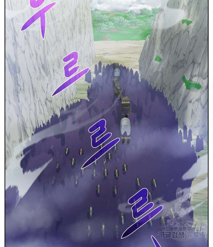 던전 씹어먹는 아티팩트 129화 85