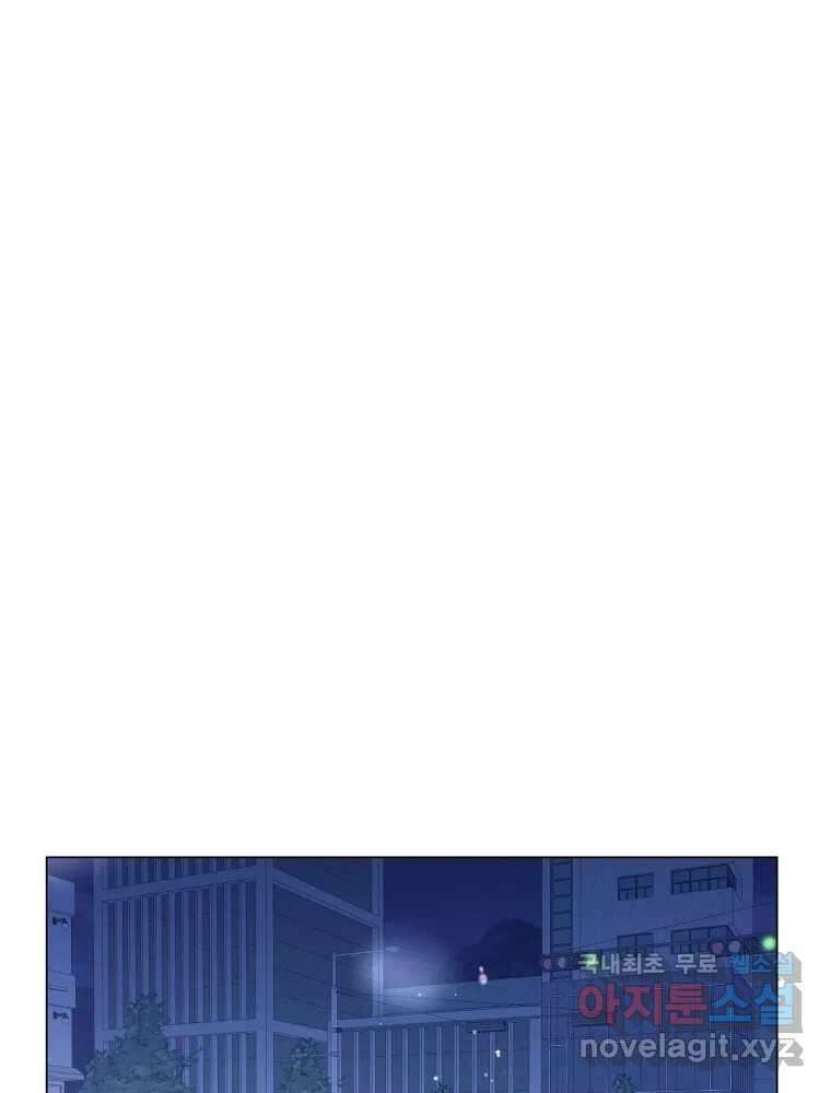 내게 볕이 닿지 않아도 52화 14