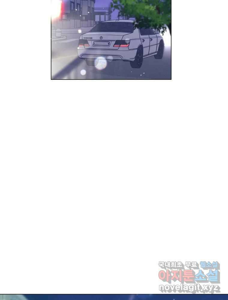 내게 볕이 닿지 않아도 52화 16
