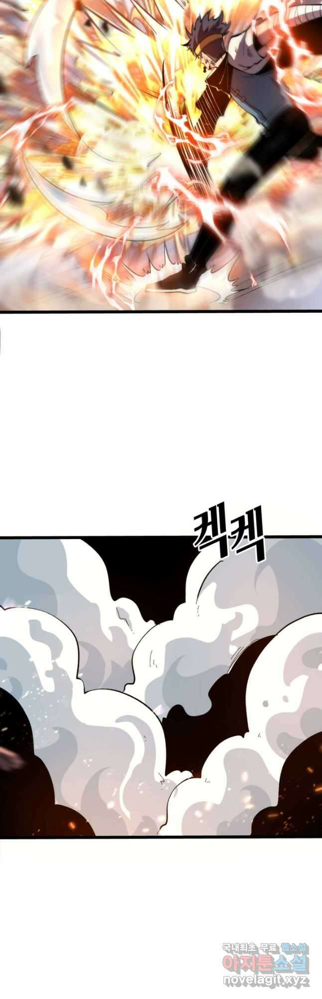 버그로 왕까지 99화 4