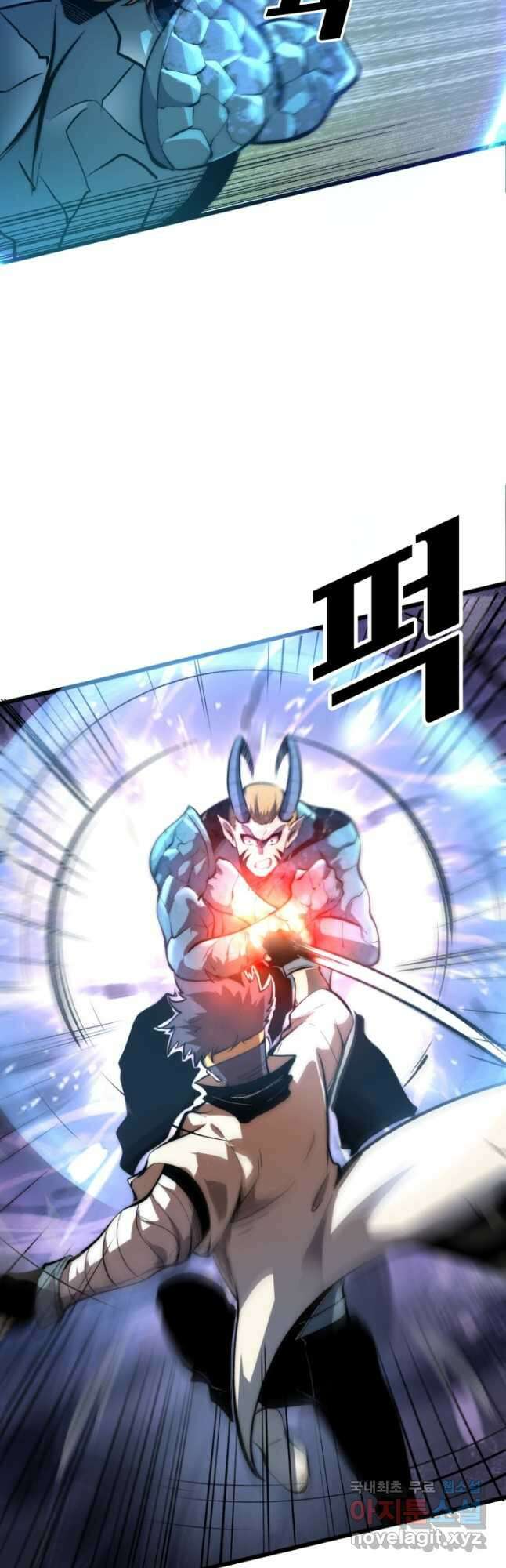 버그로 왕까지 99화 20