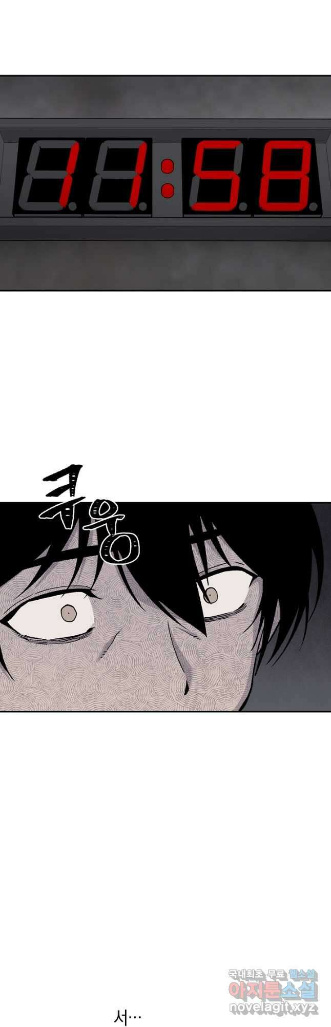 죽어야 사는 남자 39화 31