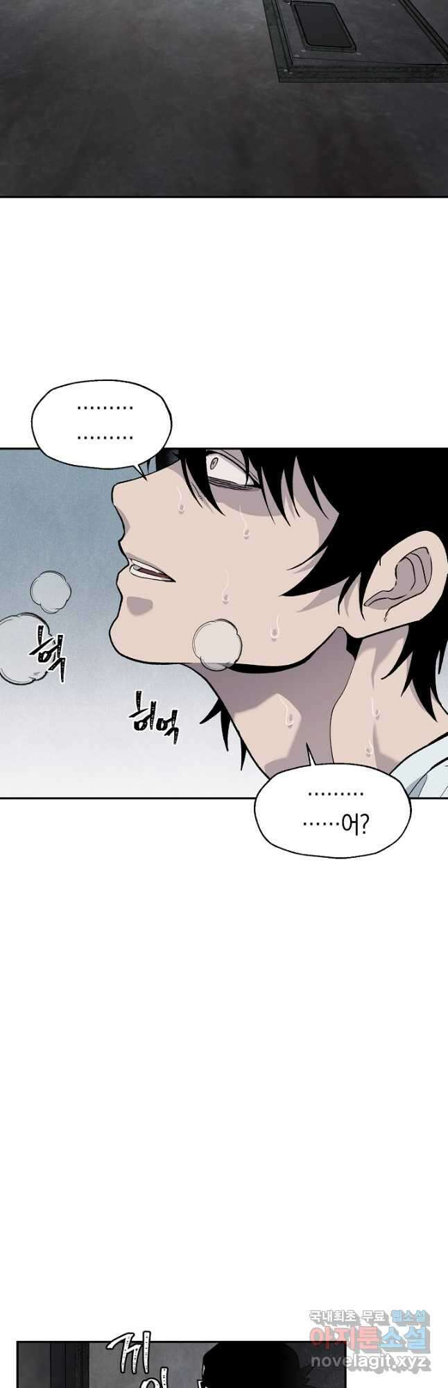 죽어야 사는 남자 39화 39