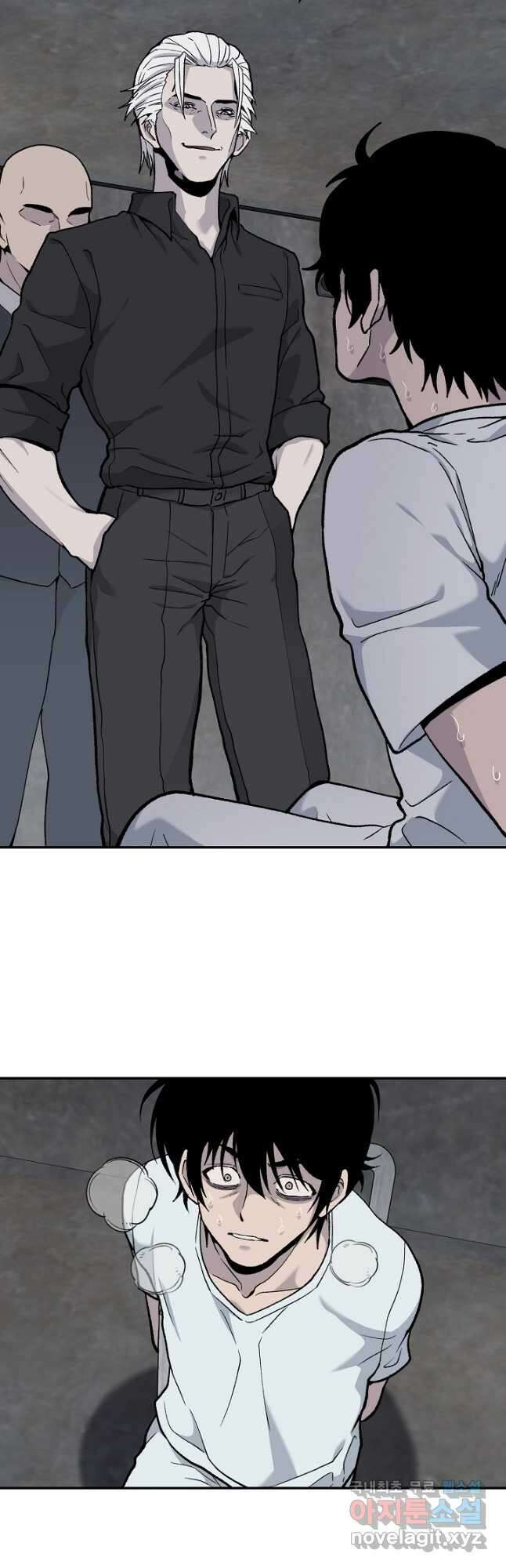 죽어야 사는 남자 39화 41