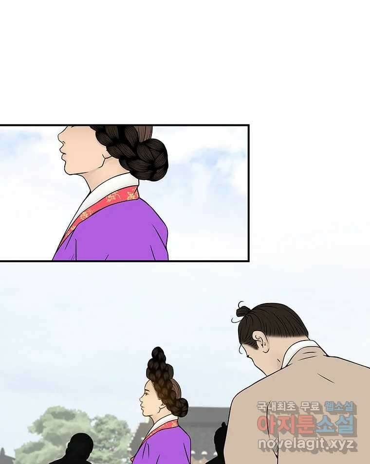 바리공주 256화. 계모 四 1