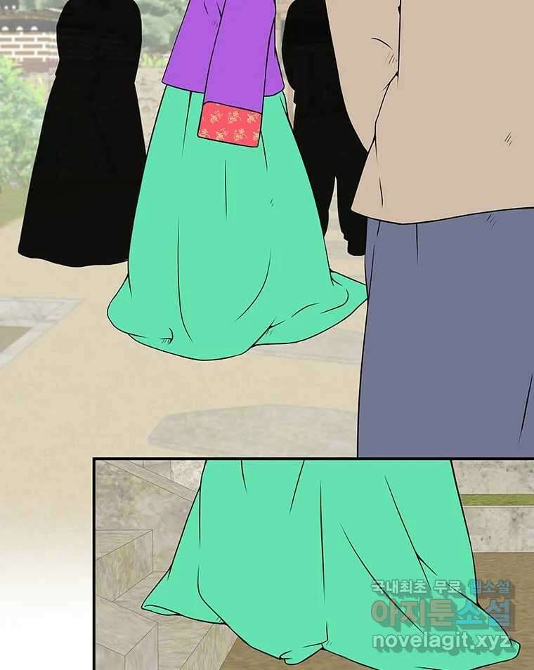 바리공주 256화. 계모 四 2