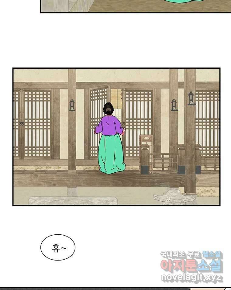 바리공주 256화. 계모 四 3