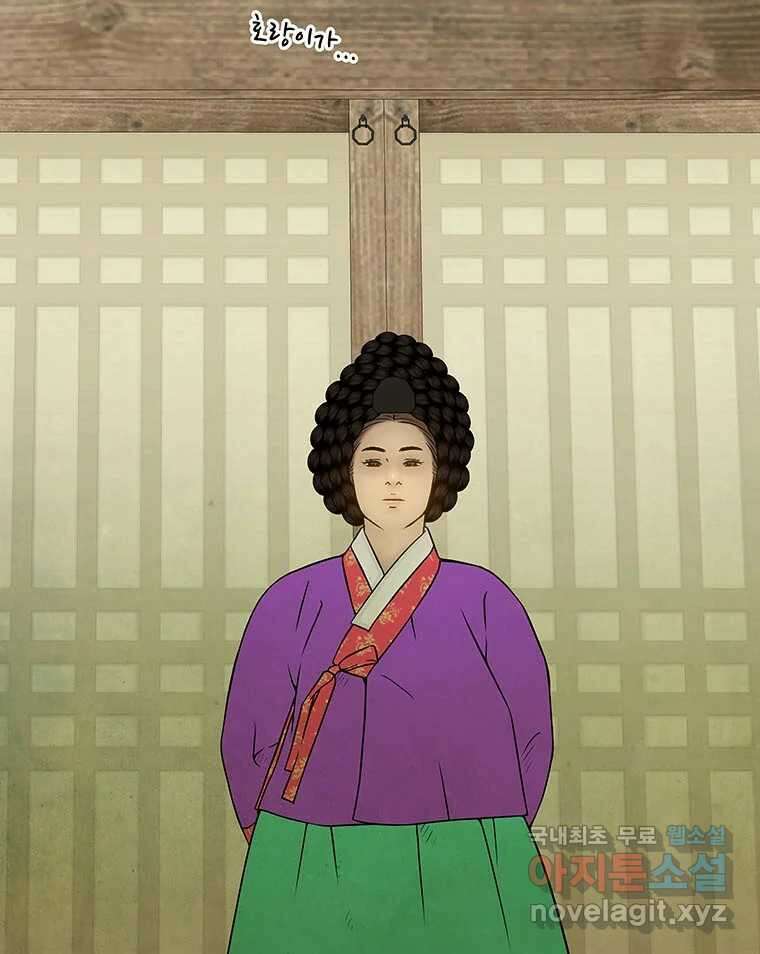 바리공주 256화. 계모 四 5