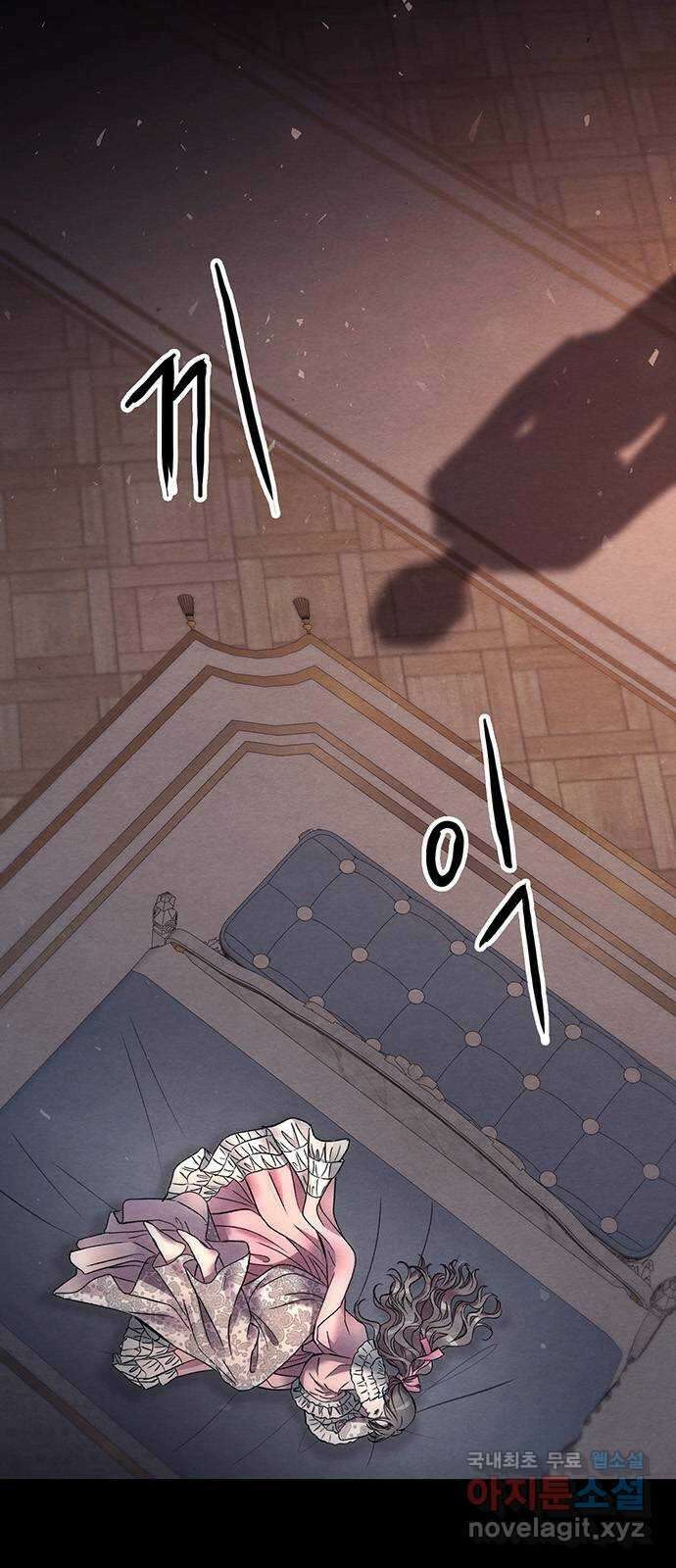 문제적 왕자님 34화 : 안녕, 좋은 아내 4