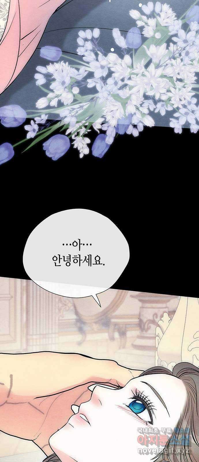 문제적 왕자님 34화 : 안녕, 좋은 아내 14