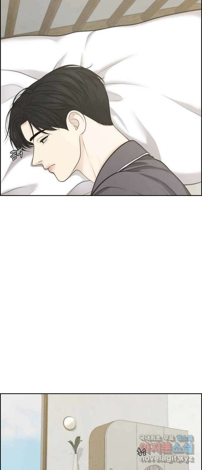 온리호프 43화 2
