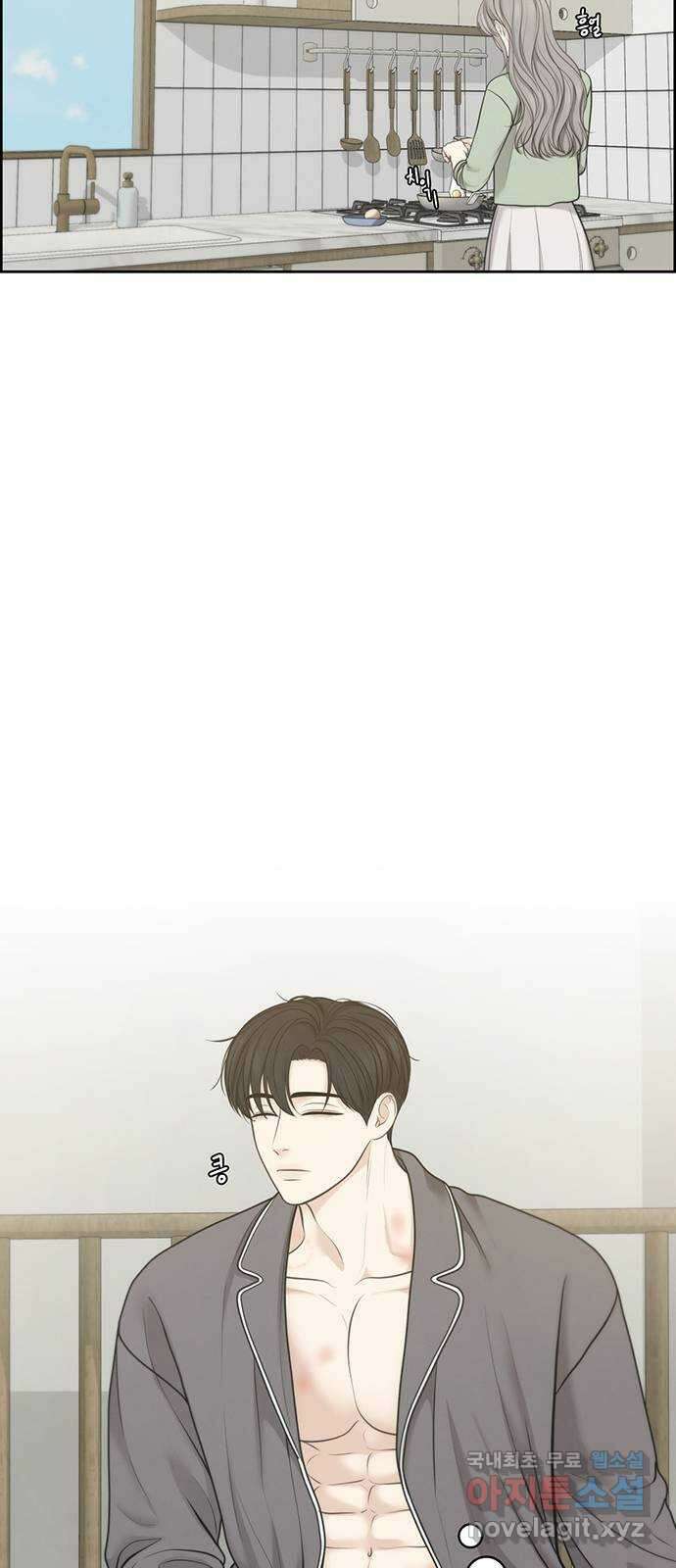 온리호프 43화 3