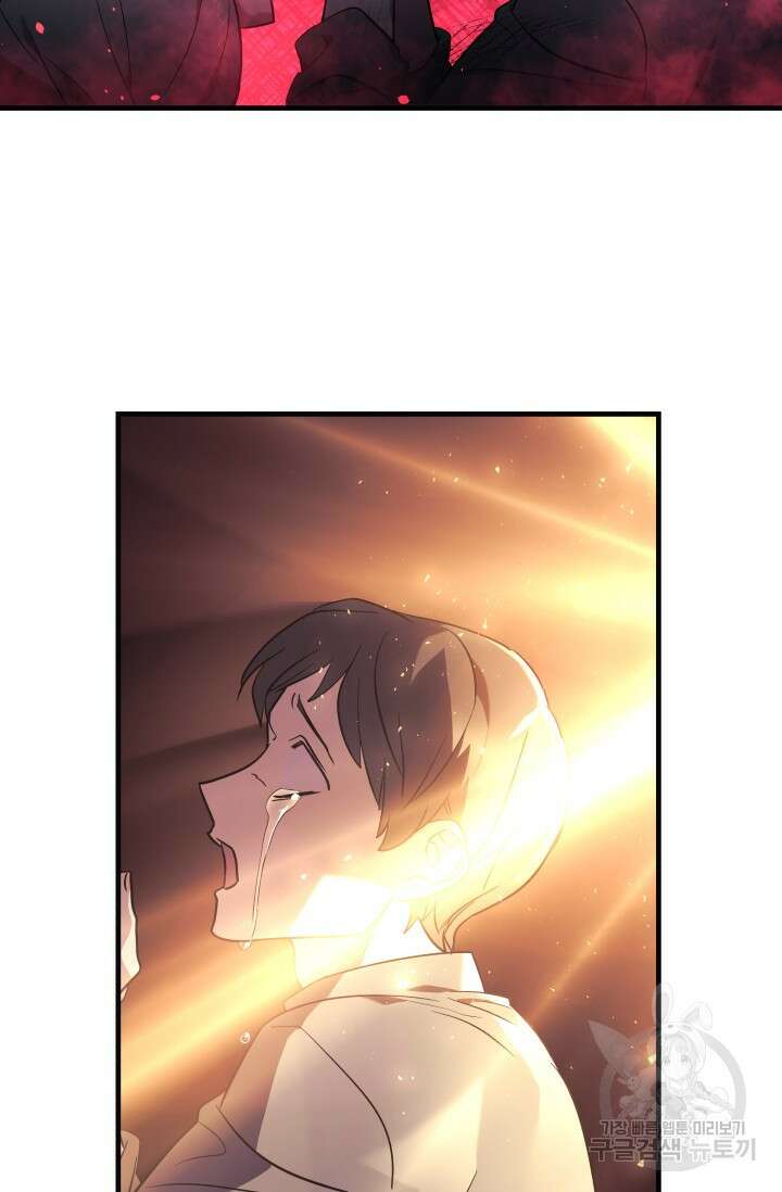 아기 성녀님은 세상을 멸망시키고 싶어! 1화 15