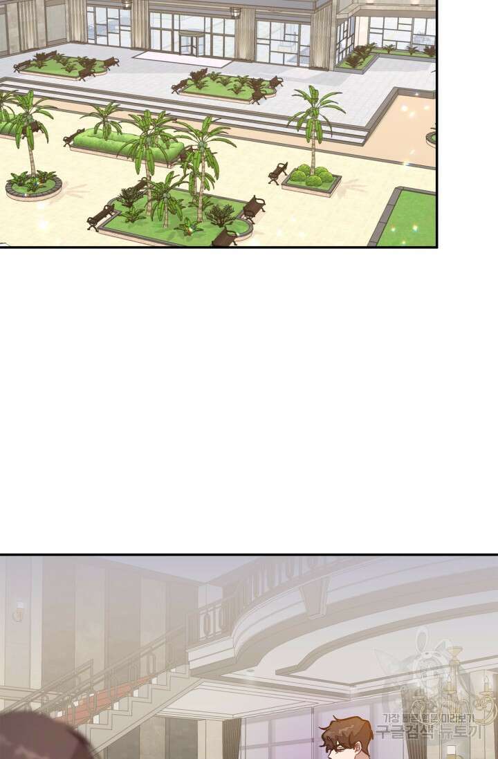 다시 외전 4화 2