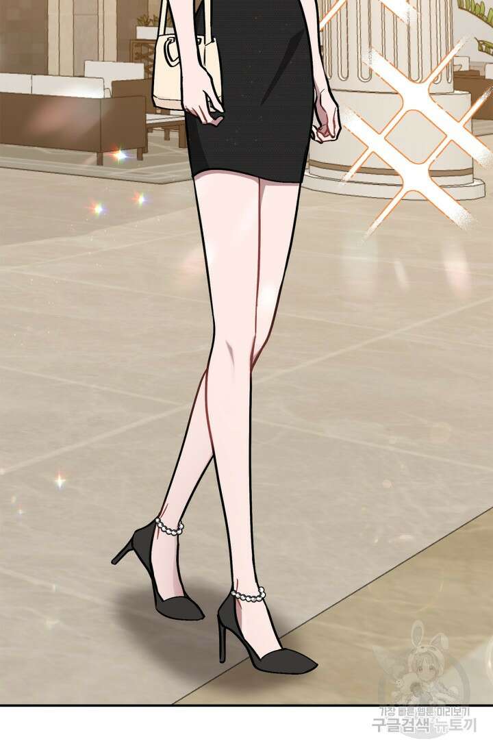 다시 외전 4화 20