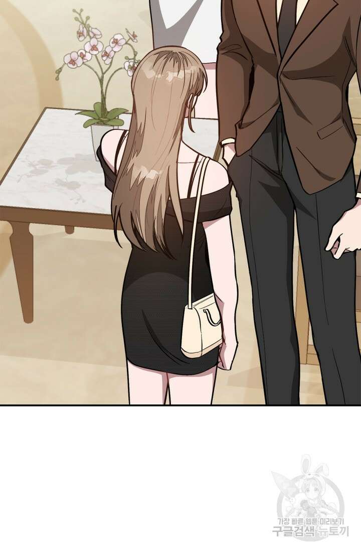 다시 외전 4화 24