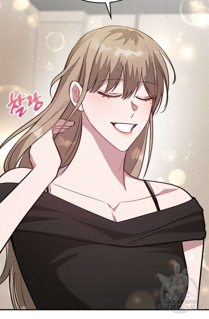 다시 외전 4화 38
