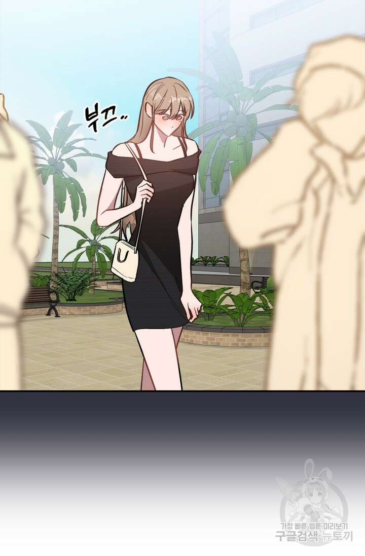 다시 외전 4화 49