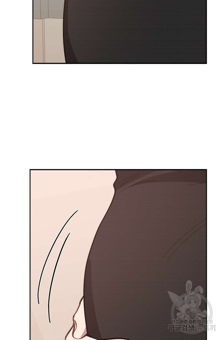 다시 외전 4화 56