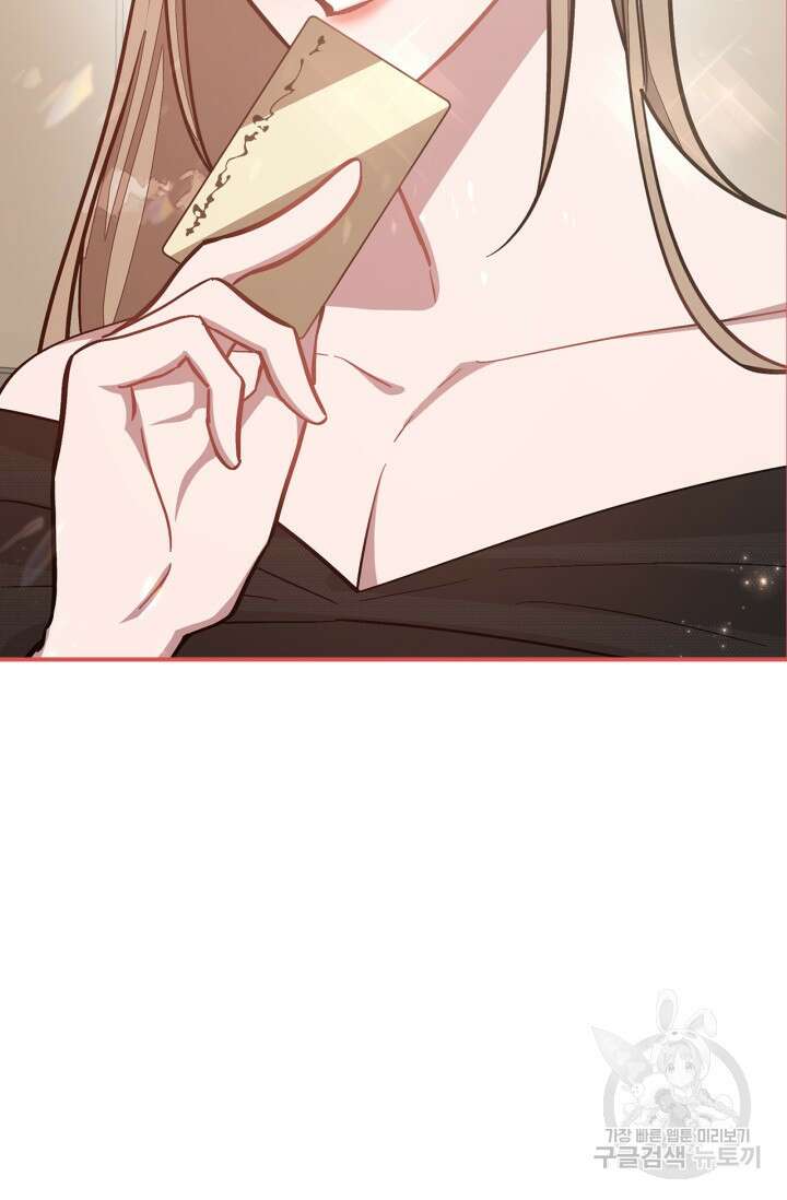 다시 외전 4화 61