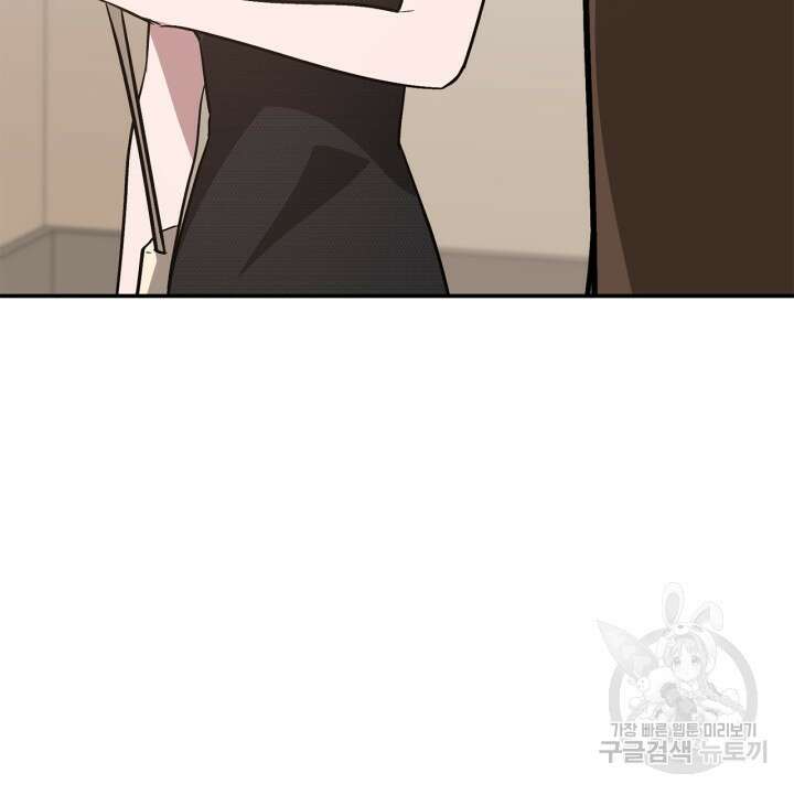 다시 외전 4화 63