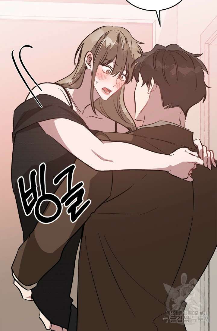 다시 외전 4화 86