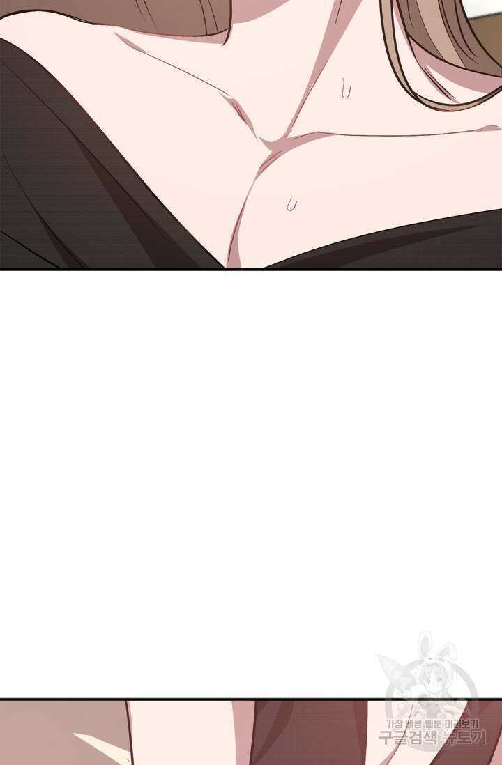 다시 외전 4화 90