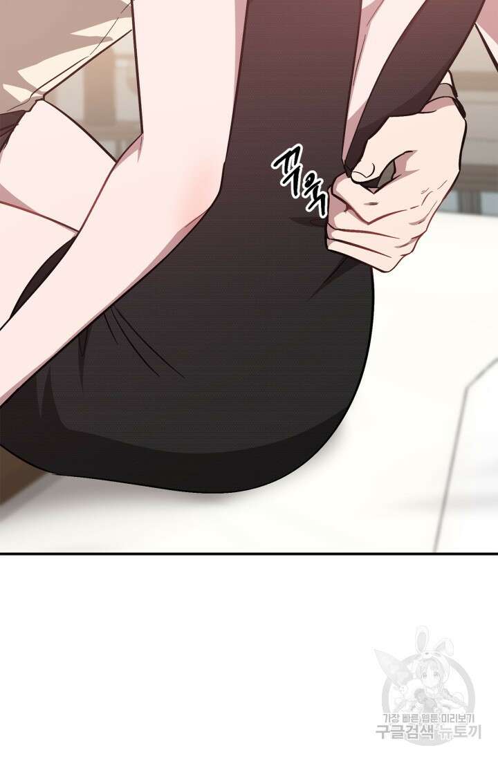 다시 외전 4화 91
