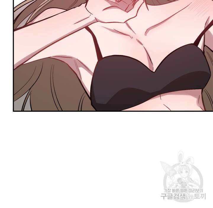 다시 외전 4화 101