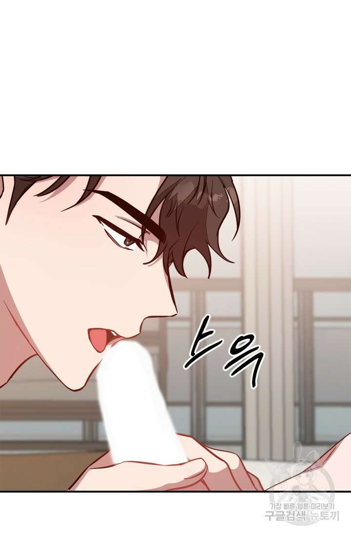 다시 외전 4화 102