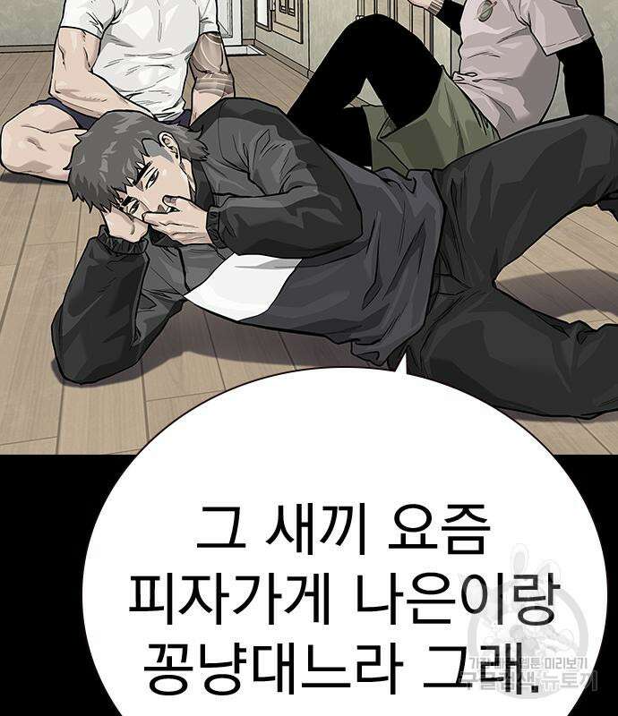 죽지 않으려면 시즌2 27화 7