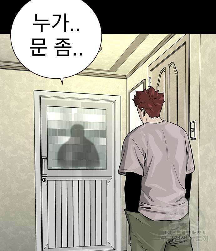 죽지 않으려면 시즌2 27화 9