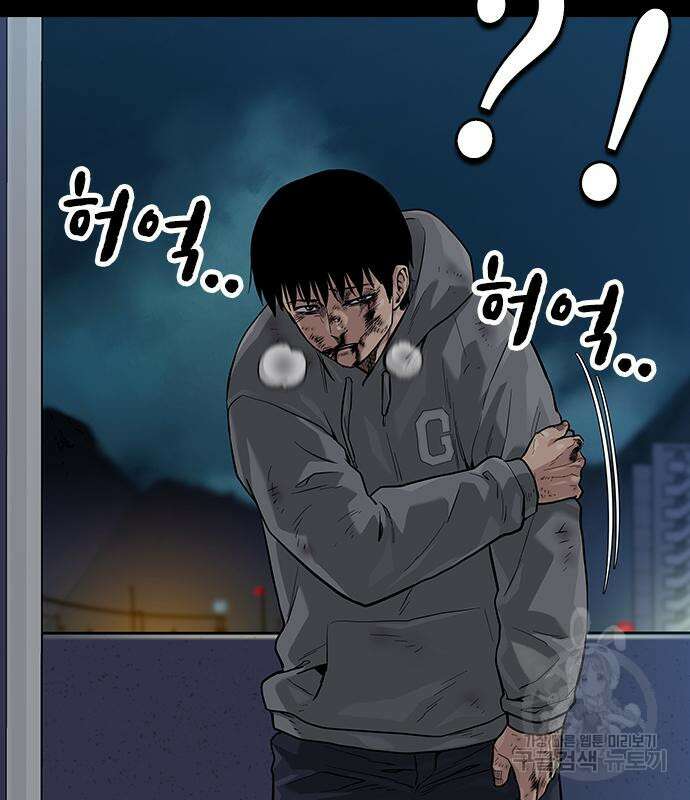 죽지 않으려면 시즌2 27화 14