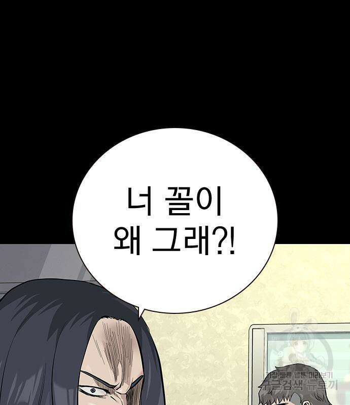 죽지 않으려면 시즌2 27화 16