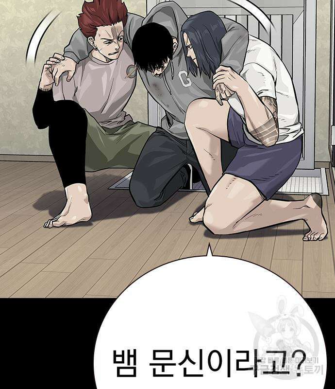 죽지 않으려면 시즌2 27화 19