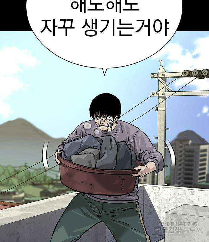 죽지 않으려면 시즌2 27화 29