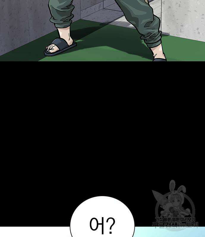 죽지 않으려면 시즌2 27화 30