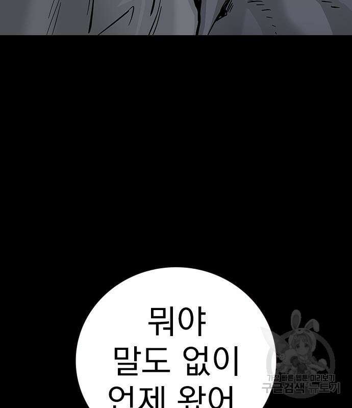 죽지 않으려면 시즌2 27화 32