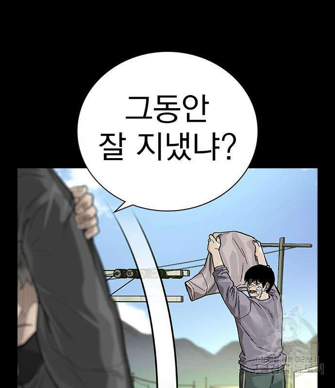 죽지 않으려면 시즌2 27화 37