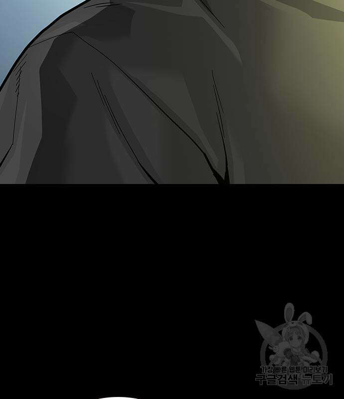 죽지 않으려면 시즌2 27화 41